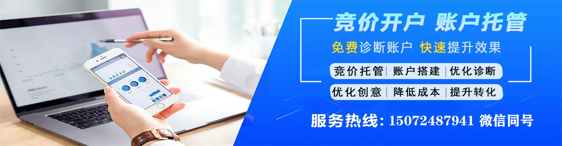 大内百度竞价推广
