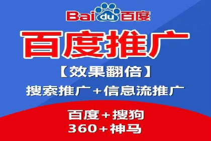 百度竞价广告投放成本控制
