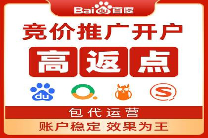 百度推广在餐饮行业的运用实例